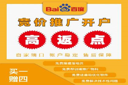 百度竞价排名如何助力品牌建设？——多案例分析